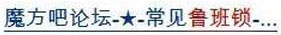 click on this image to see a chinese language reference page